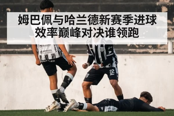 football goal celebration
